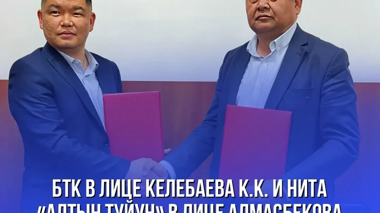 Сотрудничаем ради будущего!