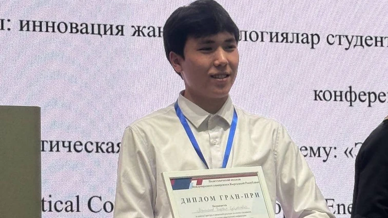 Успех студентов БТК на конференции “Энергия будущего”